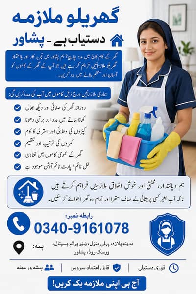 Caregiver & Home Nurse Available in Peshawar