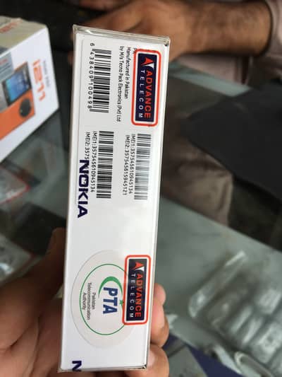 Nokia Other Model