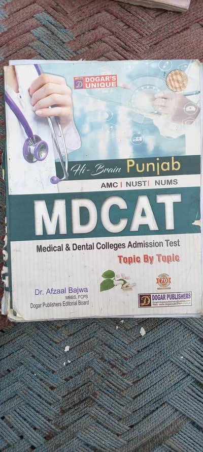 DOGAR Physics