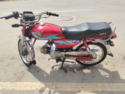 cd 70 2019 model