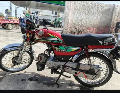 Honda c 70 2022 model