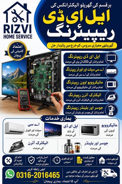 Home appliance repair services | AC, LED TV, Washing Machine, Microwa