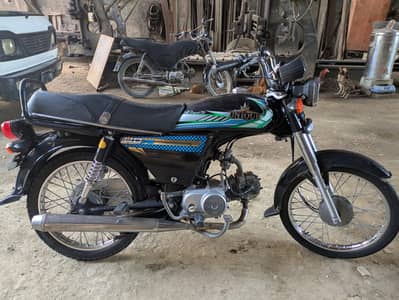 Unique Ud70cc