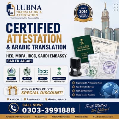 Saudi Arabia Visa Stamping & Document Attestation Services