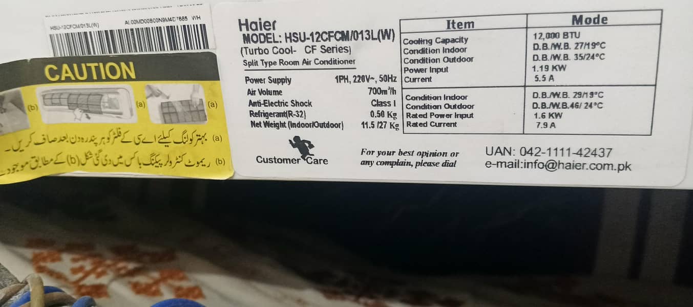 Haier 4