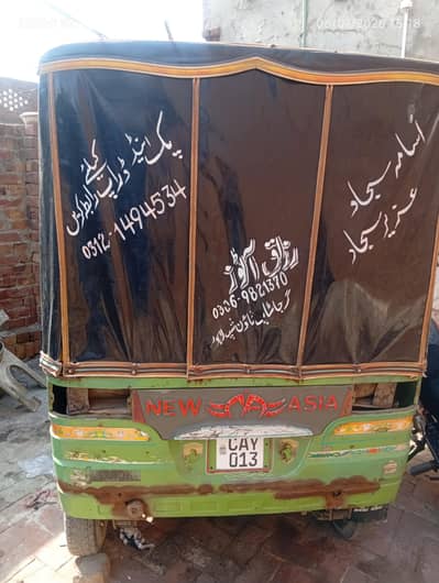 auto rickshaw for sale good condition