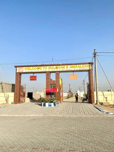 120 SQUARE YARDS RESIDENTIAL PLOT ON 36 FEET WIDE ROAD AVAILABLE FOR SALE