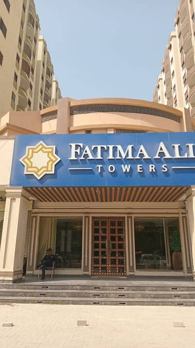 Fatima Ali Towers ( BANK LOAN APPLICABLE ) Luxury Apartments Available Ready To Possession