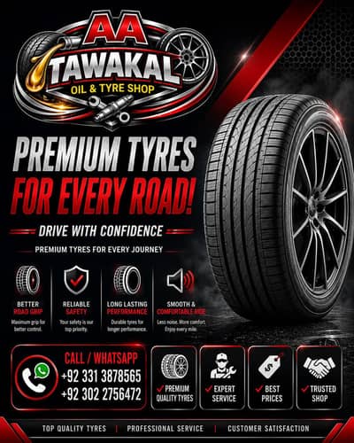 New tyre available