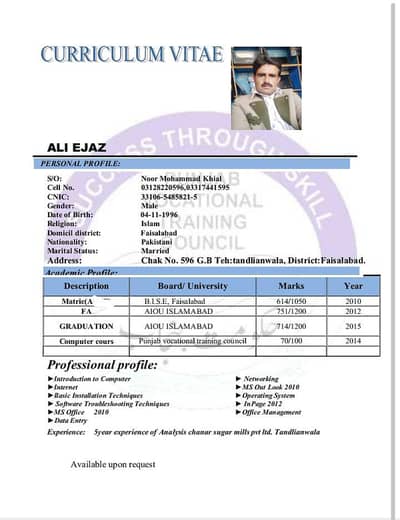 sales man dilivry boy office any job