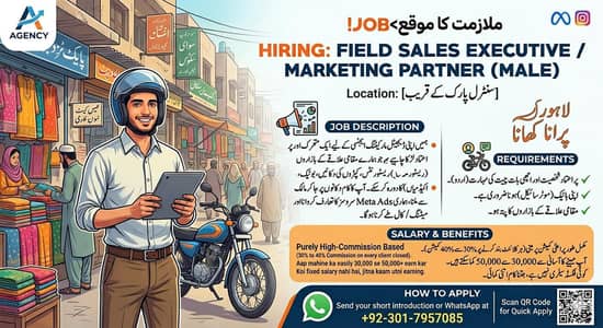 FOR FIELD SALES EXECUTIVE (LARKON KE LIYE)
