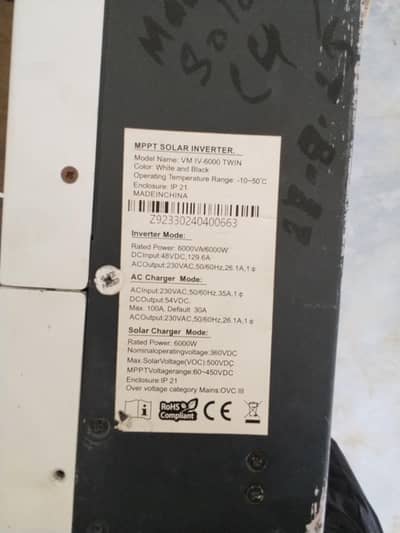 6kw inverter