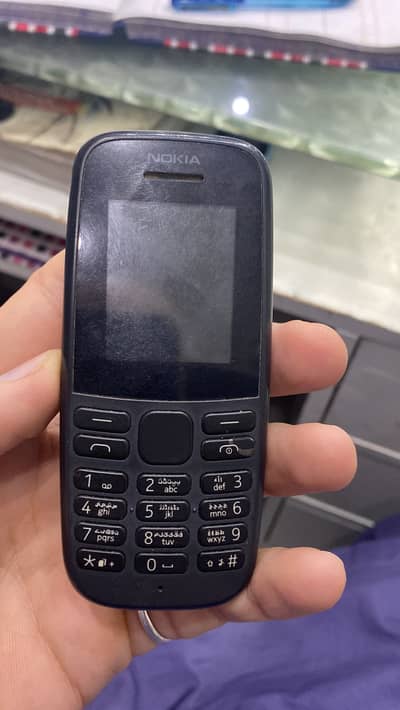 Mobile phone