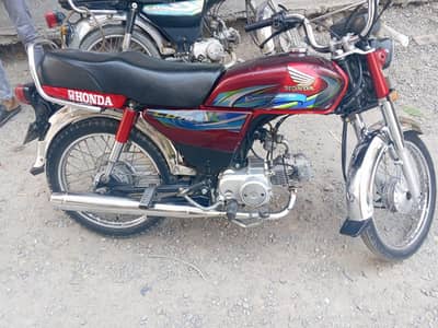 honda 70 2023/2024