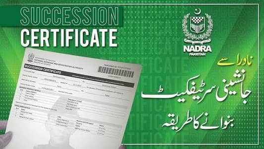 Nadra certificates Rs. 3000 kazi Court Marriage Nikkah Kazi Advocate