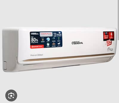 American General AC DC Inverter