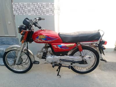 Road Prince 70 2014