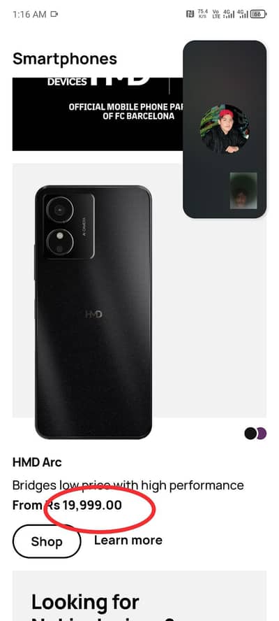 HMD Arc