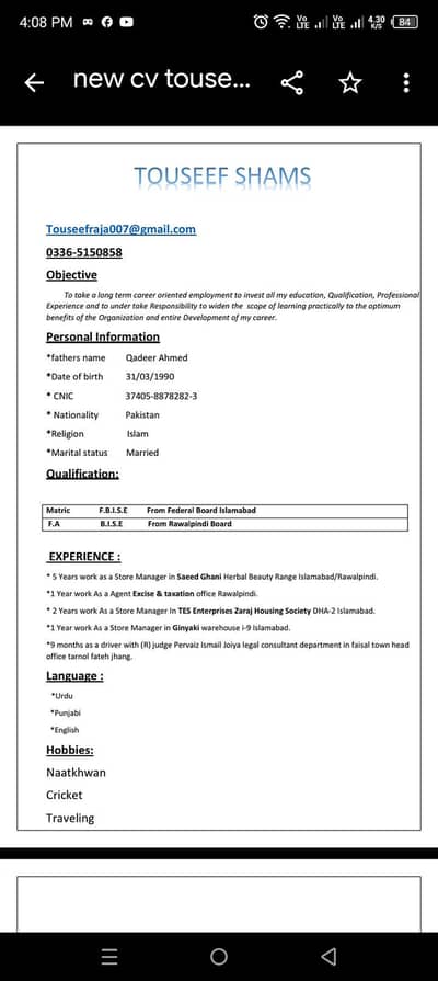 I need job