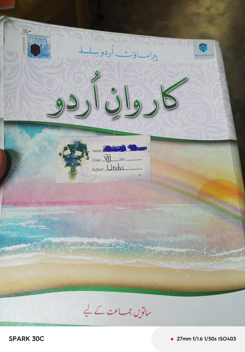 class 7 complete course available 2