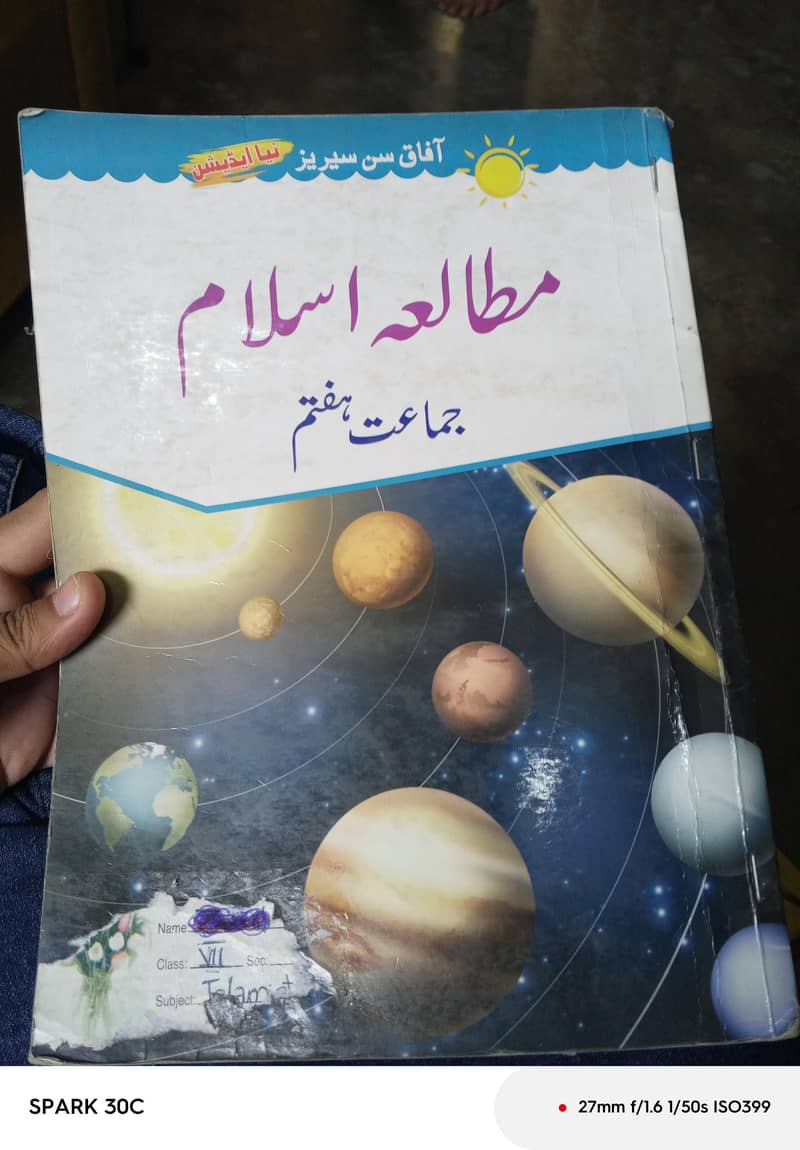 class 7 complete course available 3