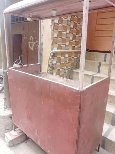 fries stall