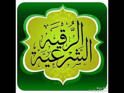 Saqib