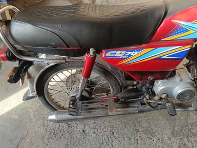 honda 70 bike