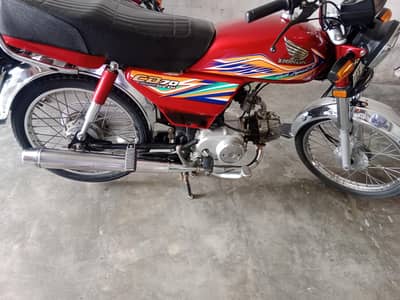 Honda 70 2021