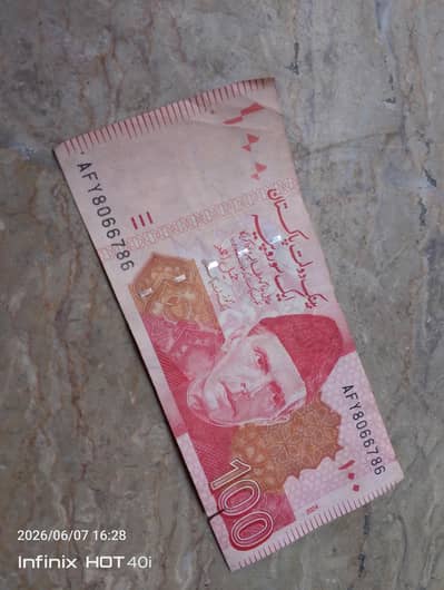 786 Note 100 Rupees