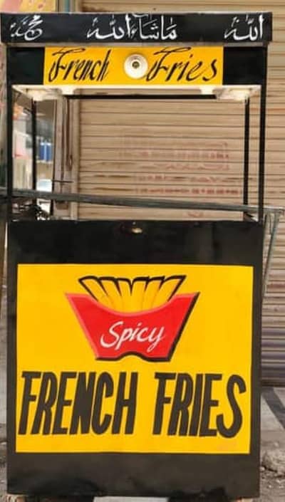 Fries chalta howa business sell