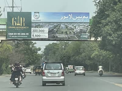 1 Kanal Plot for Sale in Grand Residencia Lahore contact for more details OZONE MARKETING