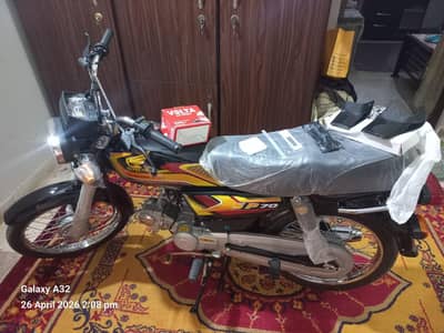 Unregistered Supreme plus 70cc