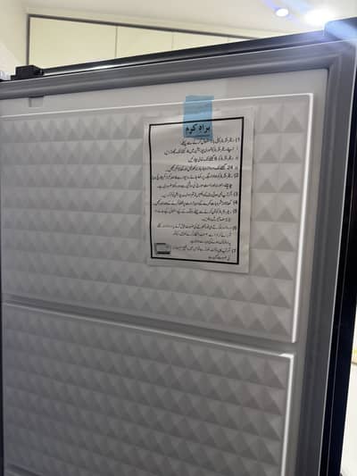 Dawlance vertical freezer