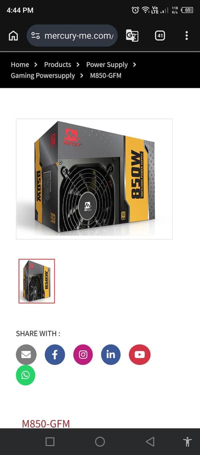 Mercury 850w PSU 80+ gold full module