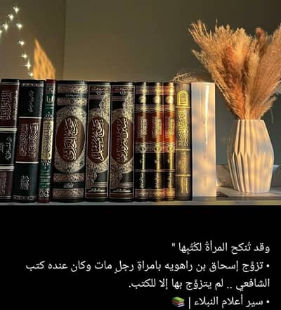 Quran tutor