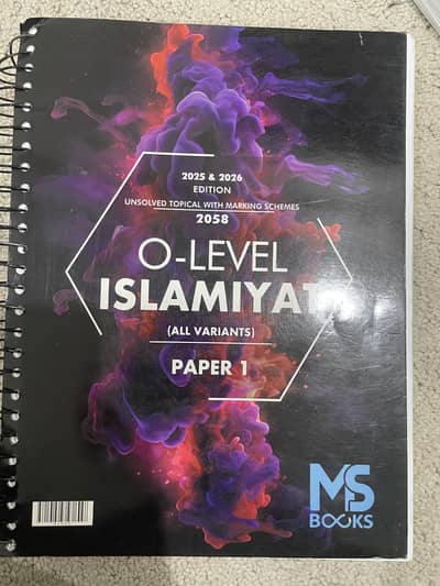 O Level MS Book Islamiyat Past Paper 1 Latest Edition