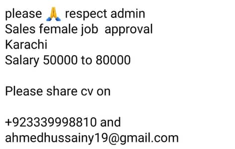 female only job house