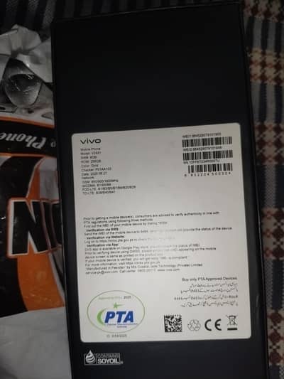Vivo V50 Lite