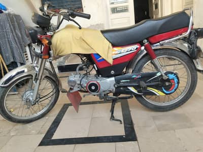2025 Model Honda 70 cc