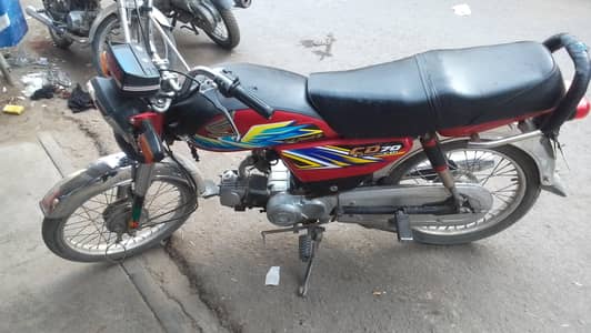 Honda CD 70
