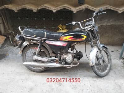 Honda 70 CD