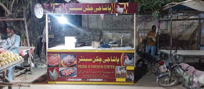 chicken shop setup for sale