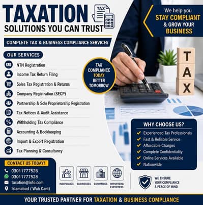 INTERNERSHIP OFFERED FOR OFFICE AUTOMATION