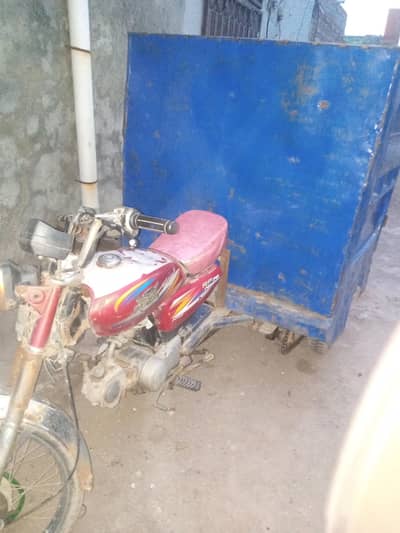 loder engine ok Lahore number file original hy