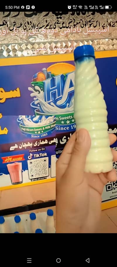 fresh badami milk
