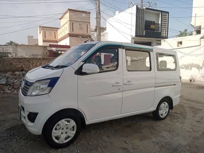 chnghan karvaan plus