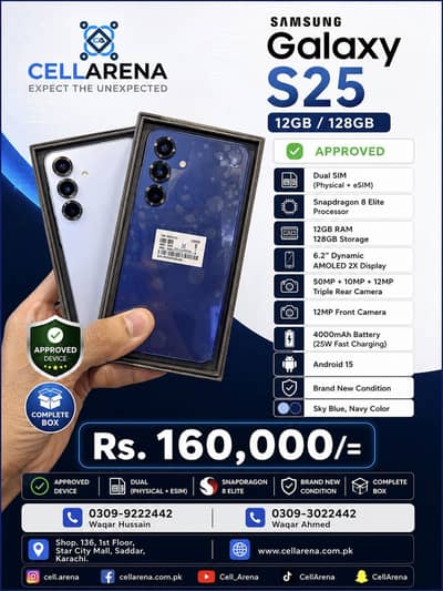 SAMSUNG S25 - CELLARENA