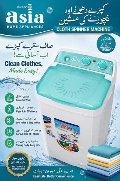 Super Asia Cloth Spinner Machine