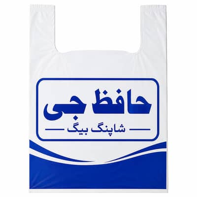 plastic shopping bags Available Just Rs 650 1kg